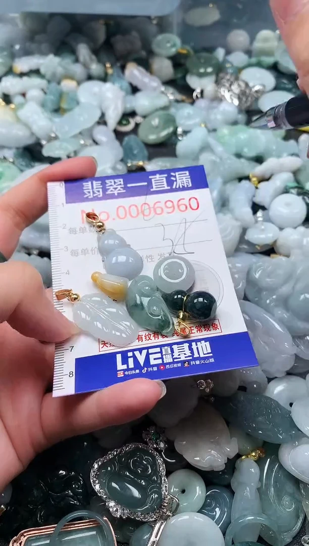 【闪购商品】翡翠吊坠(不含链)未镶嵌6960