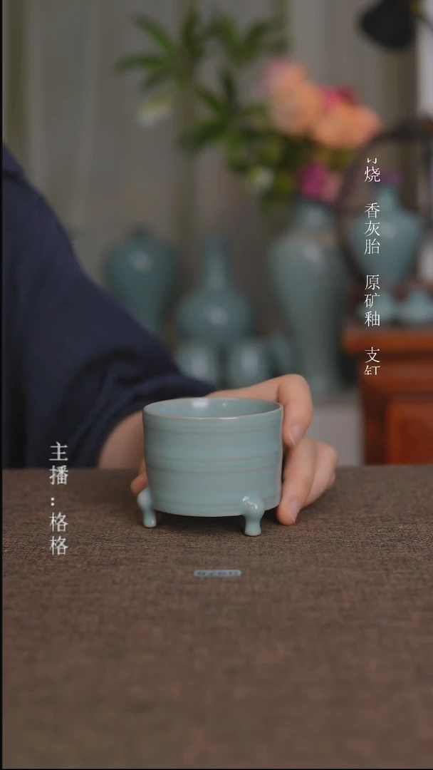 其他天青釉三足樽7cm