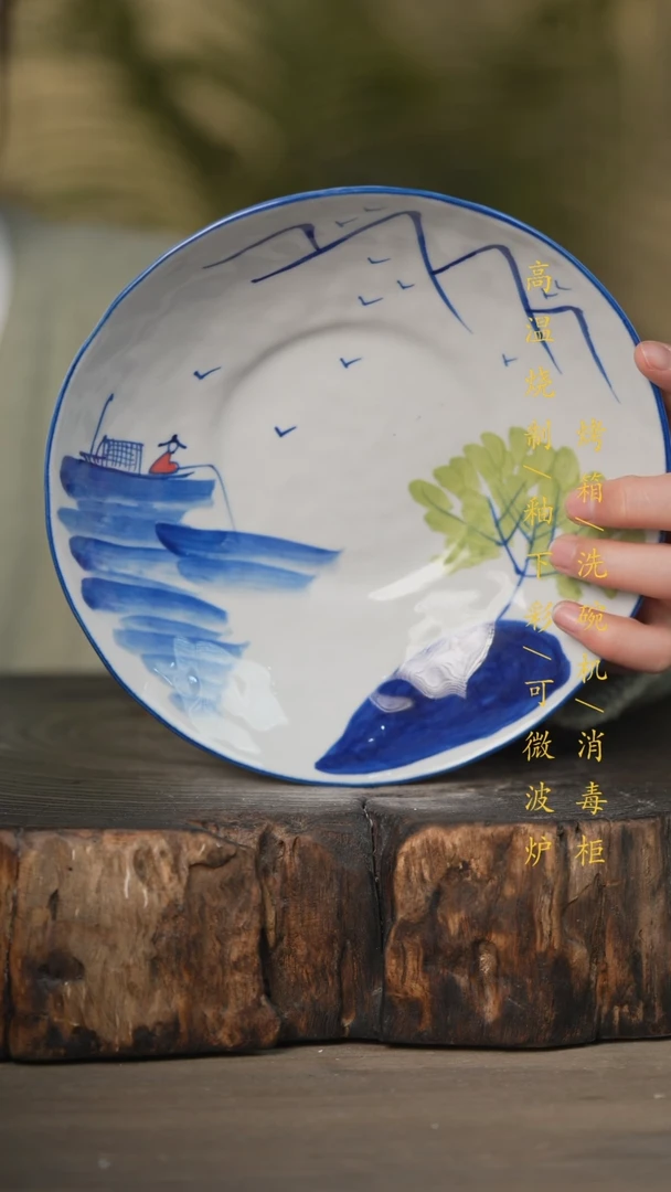 【闪购商品】瓷片景德镇高温釉下彩可微波烤箱洗碗机