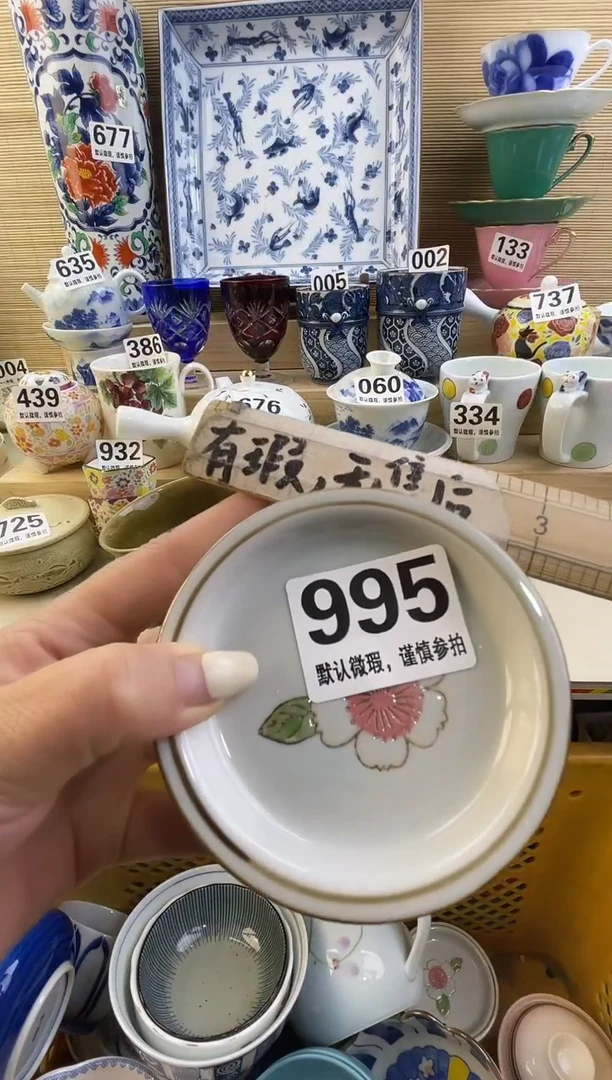 摆件依*。摆件瓷器瓷器瓷器