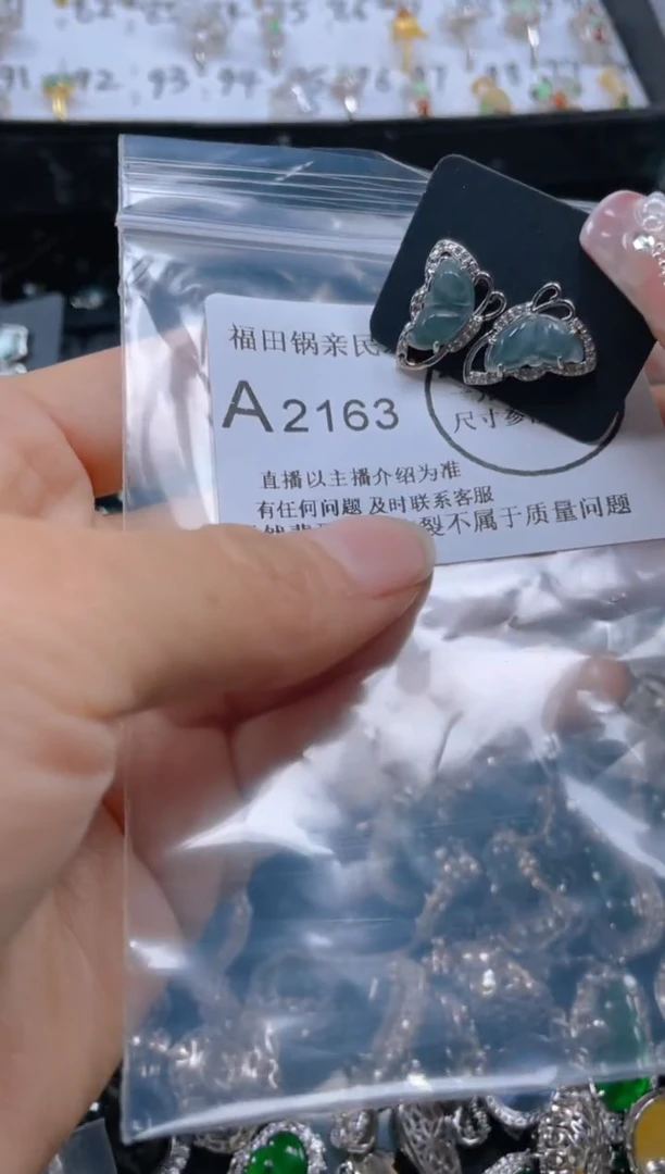 【闪购商品】翡翠吊坠(不含链)未镶嵌2163