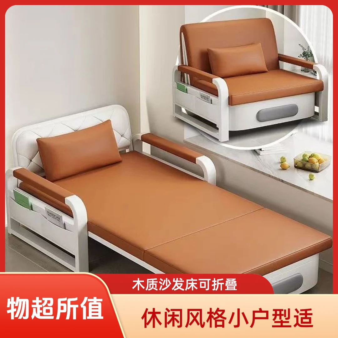 2025新款可伸缩可折叠沙发床升级阳台适用可储物小户型沙发床