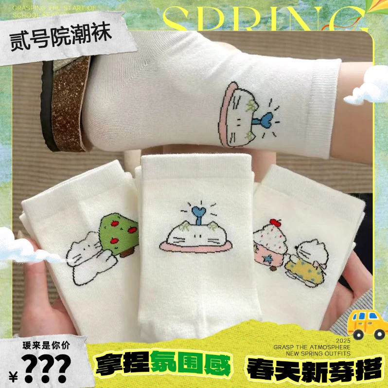 【赵圆瑗专属】这堆堆wa的手感太妙可爱的堆堆袜SW-T13