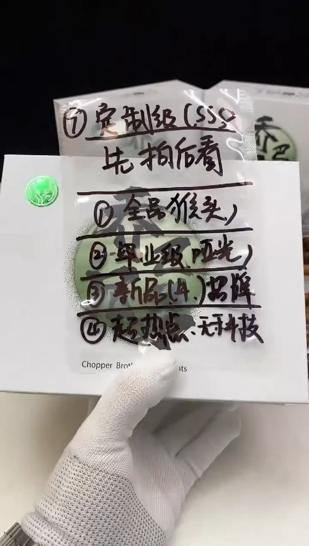 【闪购商品】猴头核桃手串7777777777