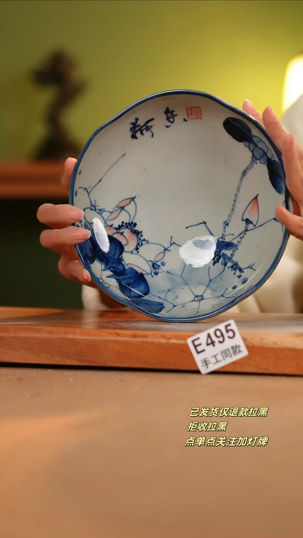 【闪购商品】其他E495陶然集器瓷器