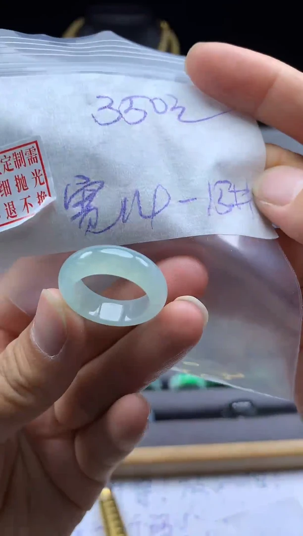 未镶嵌定制翡翠毛货需精细抛光戒圈14#