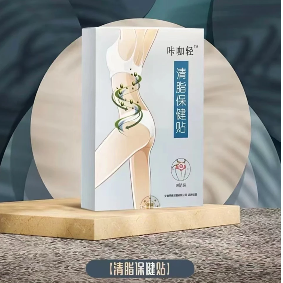【轻咔咖】仟姝保健贴