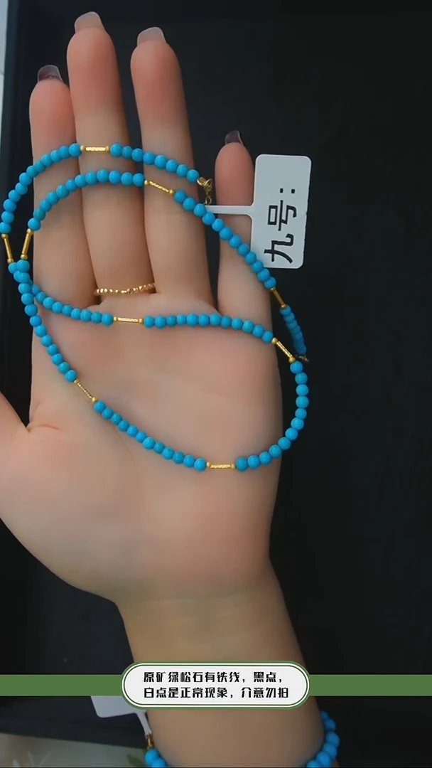 【闪购商品】绿松石项链18K金镶嵌发货一件