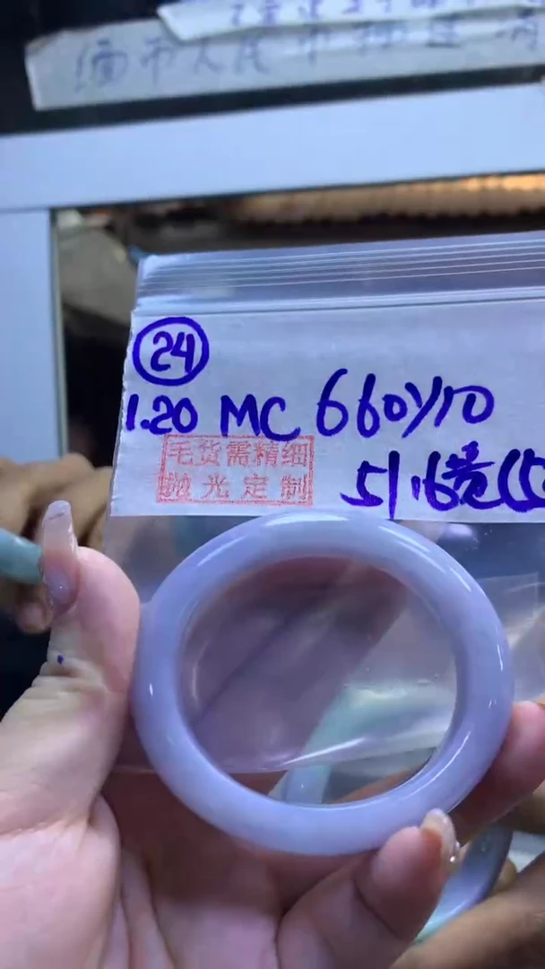 【闪购商品】定制翡翠未镶嵌24贵妃51.6+660元+拍一发一