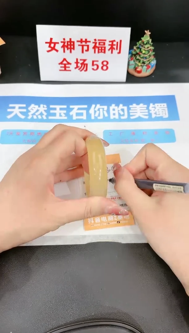 【闪购商品】石英质玉手镯未镶嵌306c 