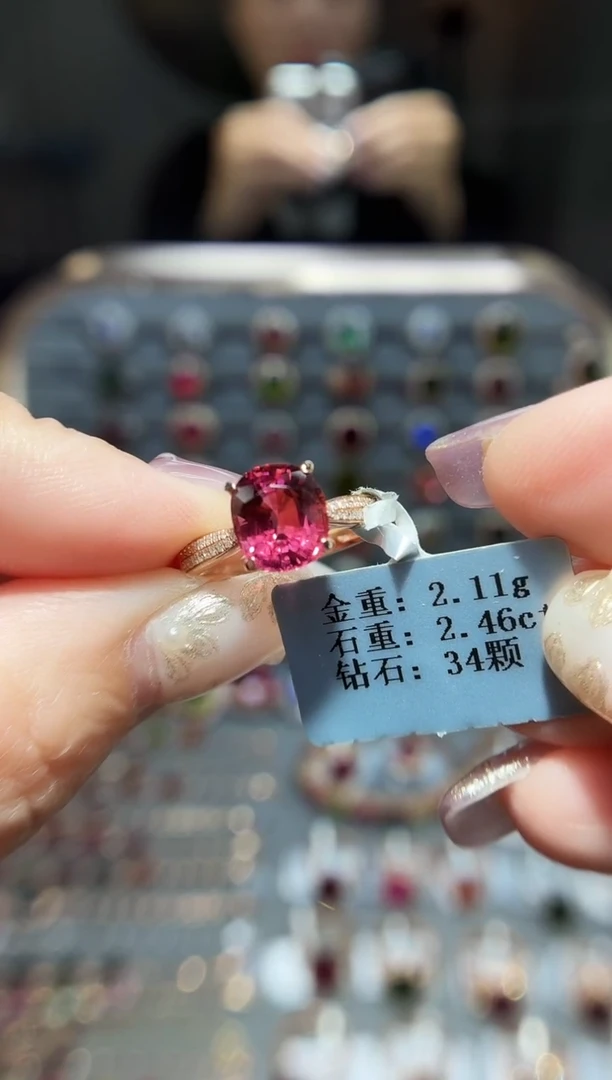 18K金镶嵌戒指碧玺2.46