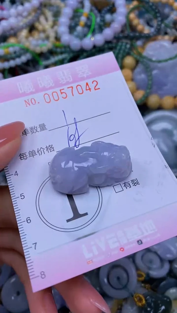 颈饰未镶嵌翡翠闪购0057042