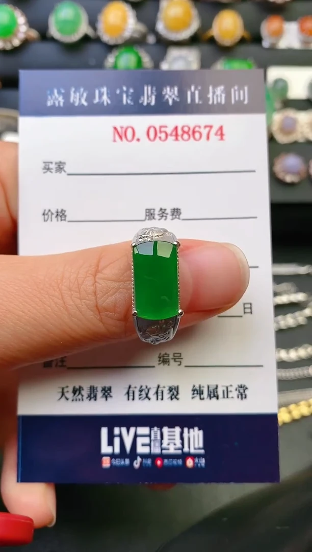 【闪购商品】翡翠戒指银S925镶嵌天然A货翡翠1