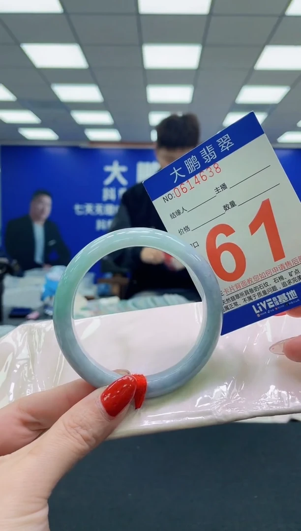 未镶嵌手镯翡翠AAAAAAAAAAAAAAAAAA