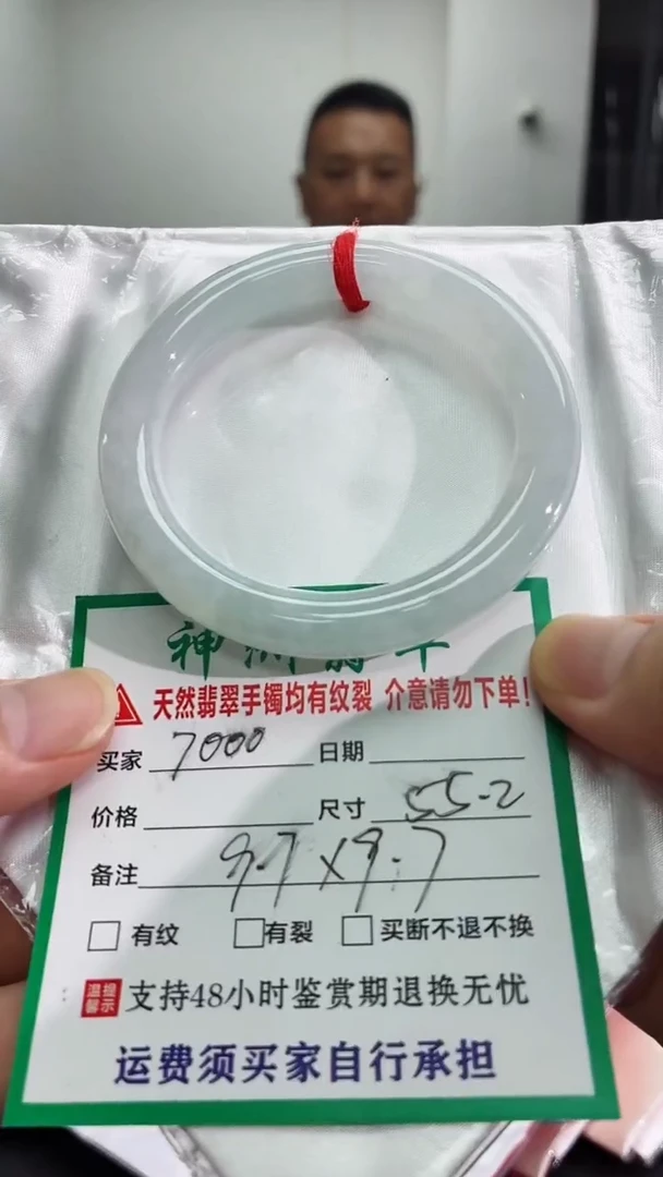 未镶嵌手镯翡翠翡翠手镯55