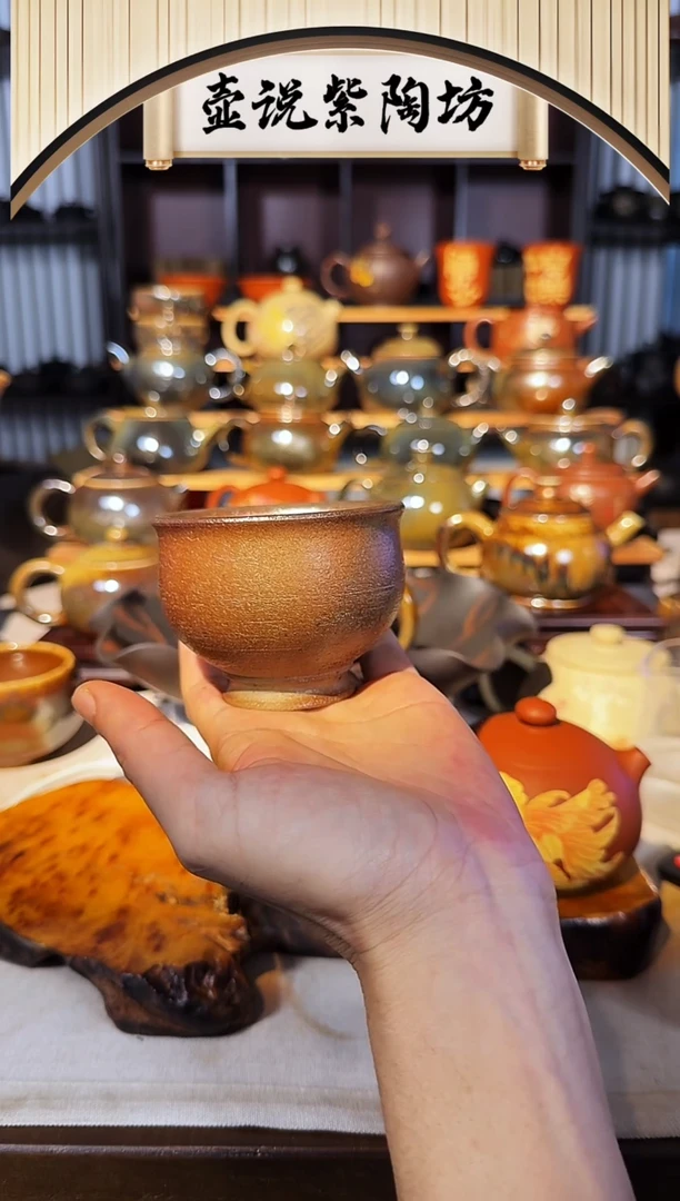 一*走白泥柴烧流光彩主人杯100毫升