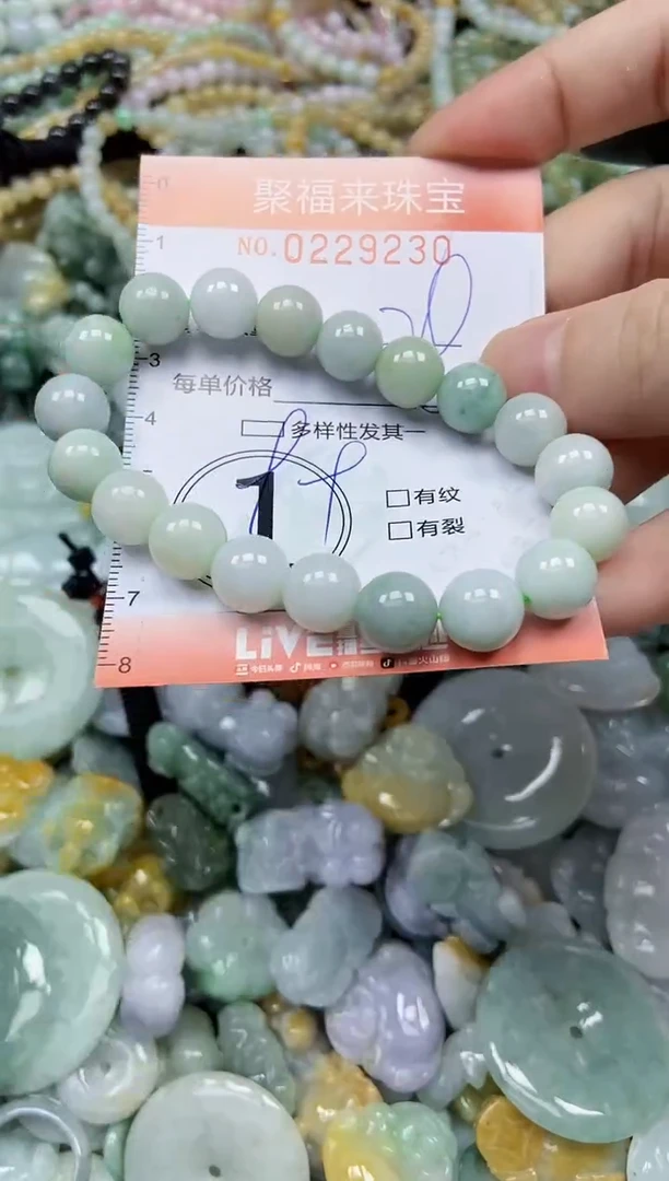 颈饰未镶嵌翡翠闪购0229230