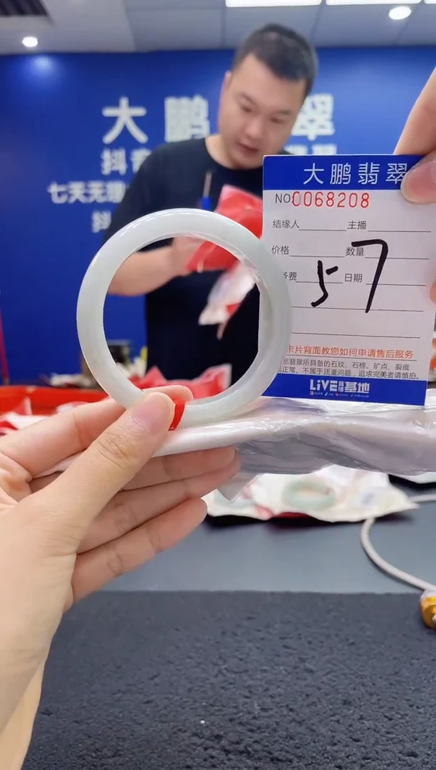 翡翠手镯未镶嵌AAAAAAAAA