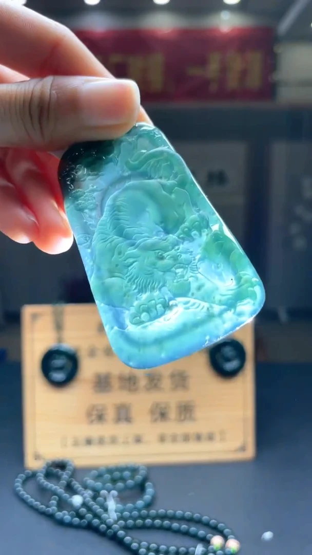 未镶嵌定制翡翠********419