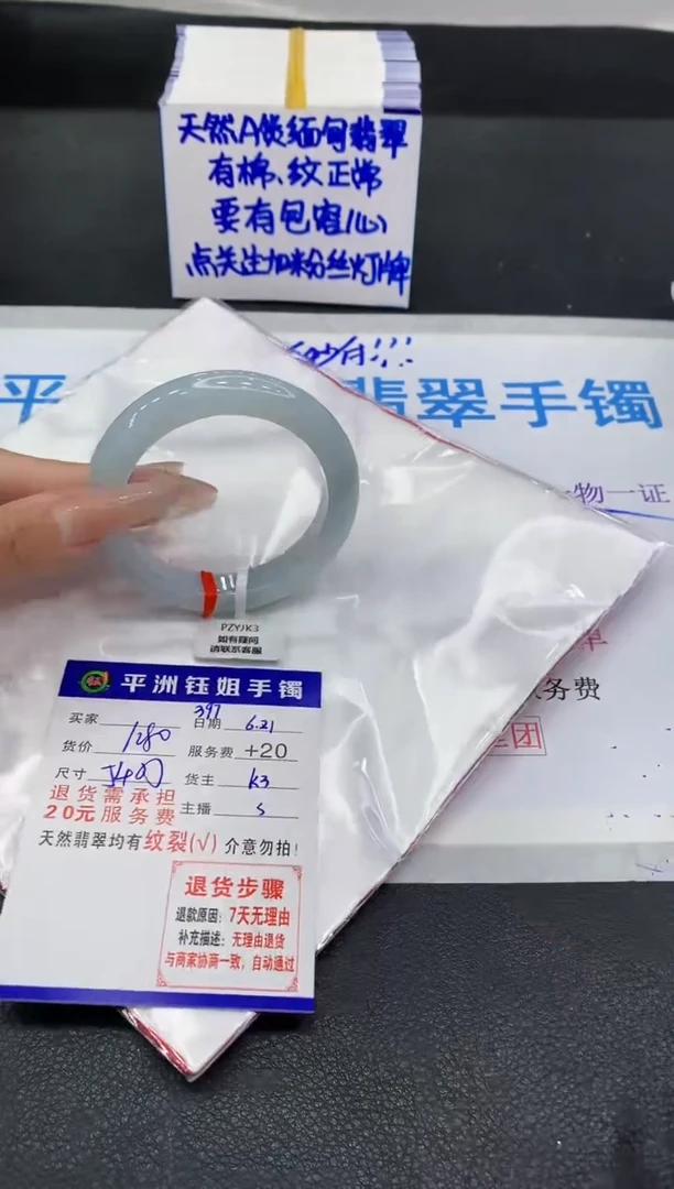翡翠手镯未镶嵌11111111