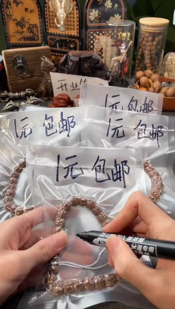 手串猴头核桃新人福利款不备注品类随机发