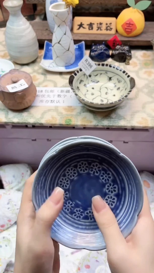 餐具好**计     R396