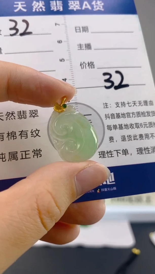 【闪购商品】翡翠颈饰18K金镶嵌天然A货翡翠