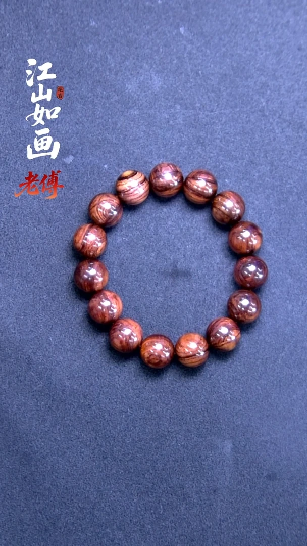 手串/手链黄花梨/降香黄檀海南黄花梨