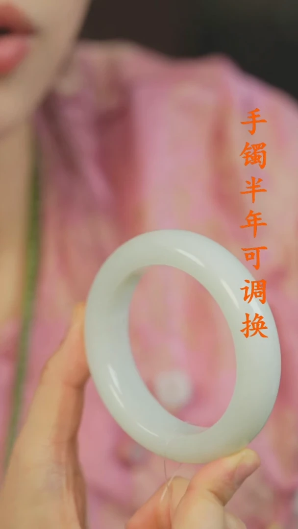 未镶嵌手镯和田玉（白玉）老料56.4