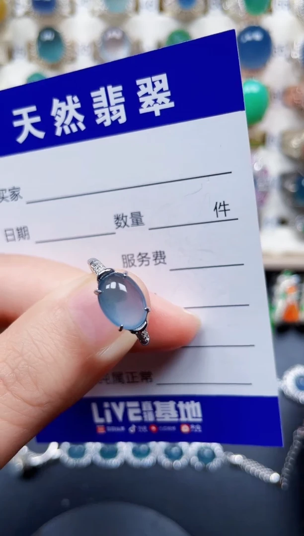 银S925镶嵌戒指翡翠59