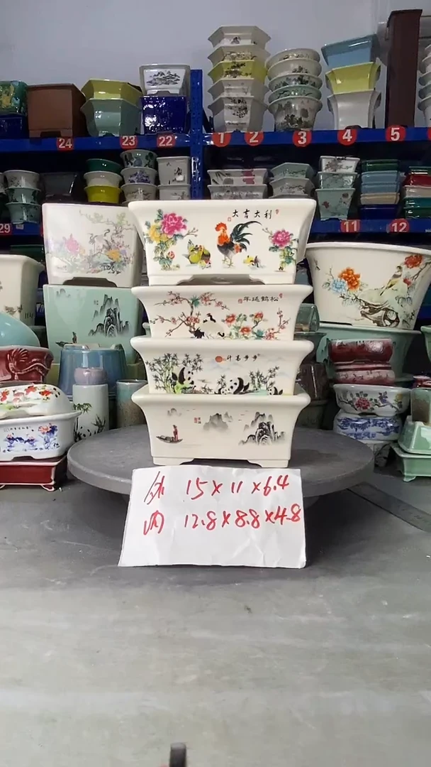 【闪购商品】紫砂20404