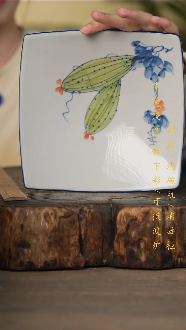 瓷片景德镇高温釉下彩可微波烤箱洗碗机