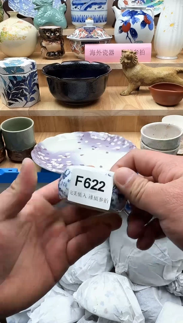 【闪购商品】碟622