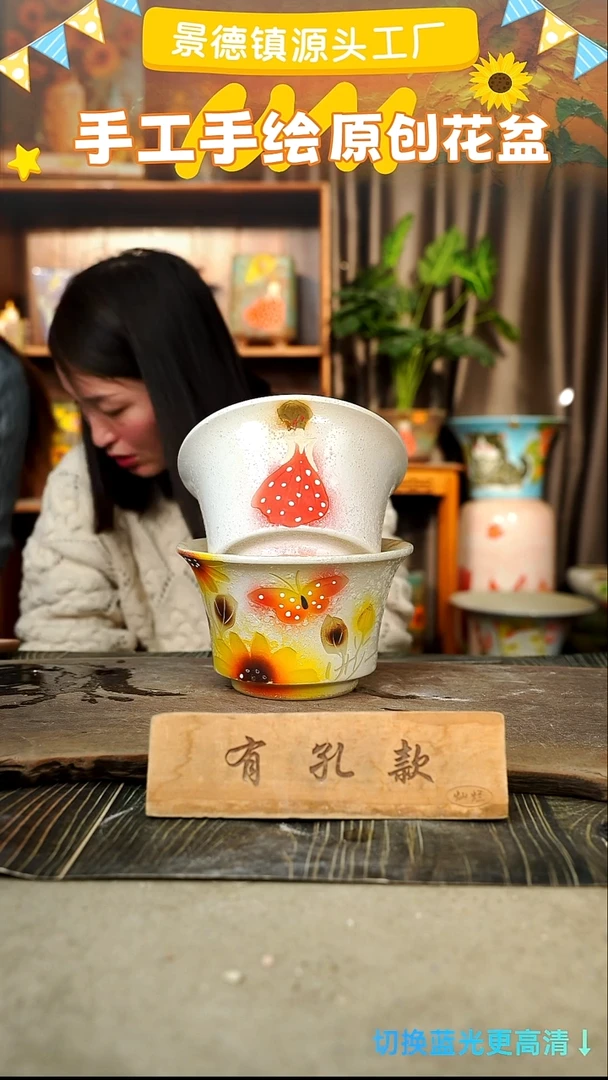 陶瓷29-56 口径17高度11 1-2误差 2个