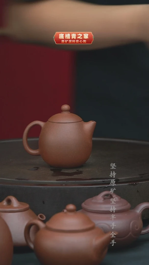茶壶紫砂半手工本山手工清水泥龙蛋150cc