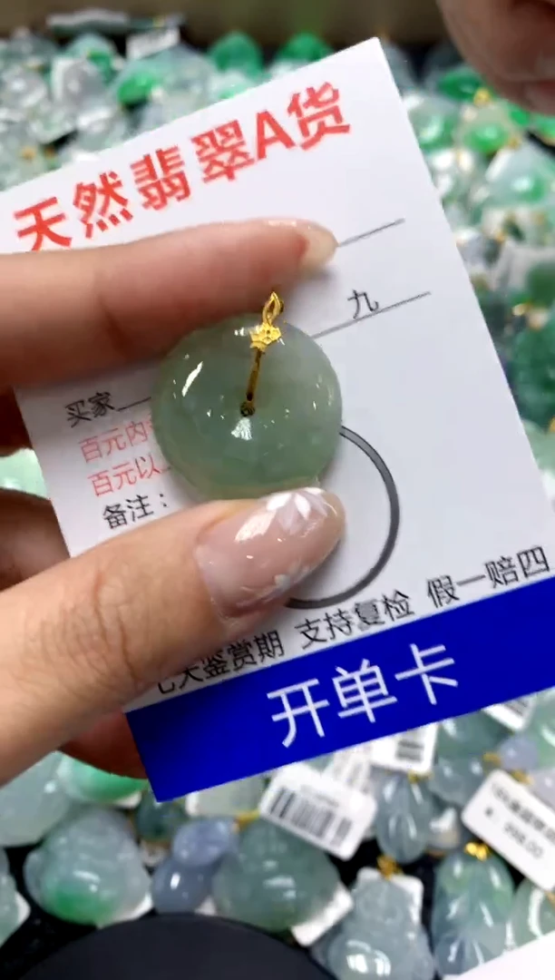 【闪购商品】翡翠颈饰18K金镶嵌1111111111111111111