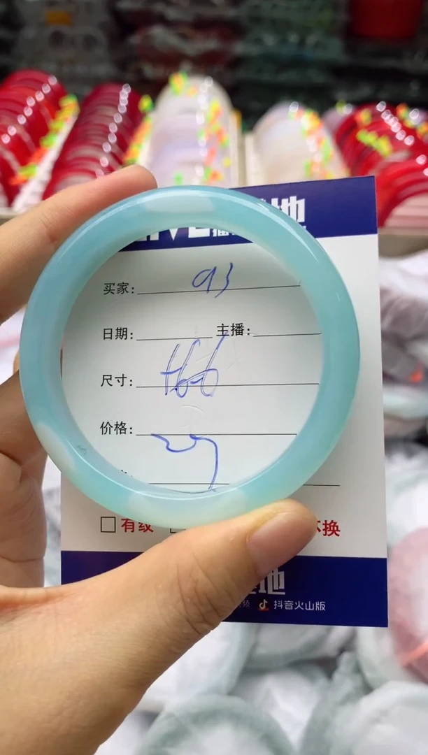 玛瑙/玉髓手镯未镶嵌93