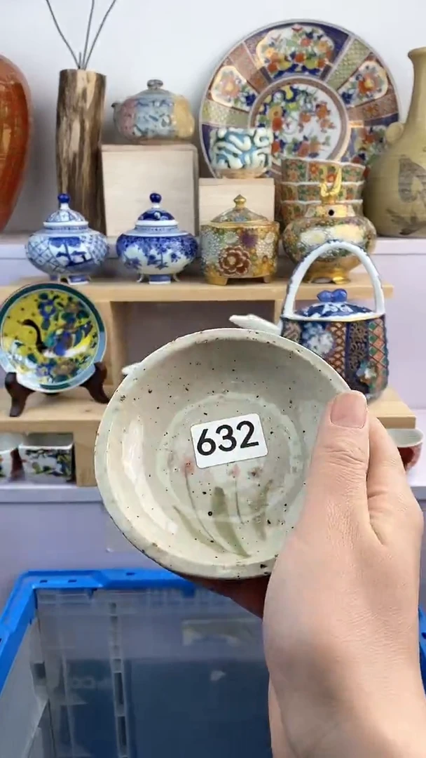 【闪购商品】瓷片632满38元包邮谨慎参拍默认微瑕