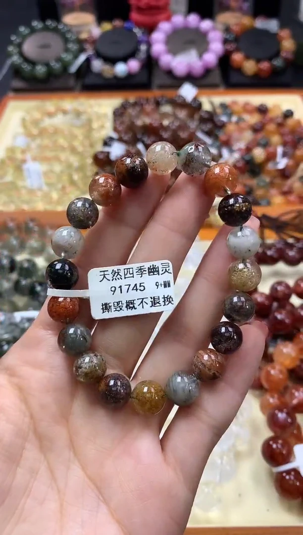 未镶嵌手链水晶9+