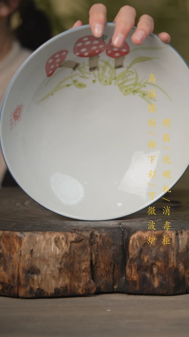 【闪购商品】碗景德镇高温釉下彩可微波烤箱洗碗机