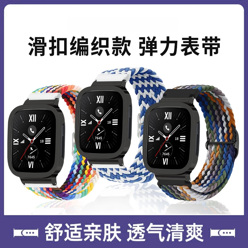 FITX适用荣耀手表4表带honor watch4尼龙编织弹力透气腕带替换带