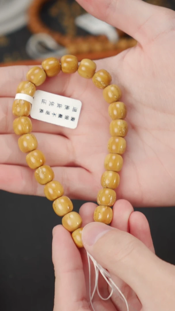 【闪购商品】紫金鼠手串实心老型9+  290