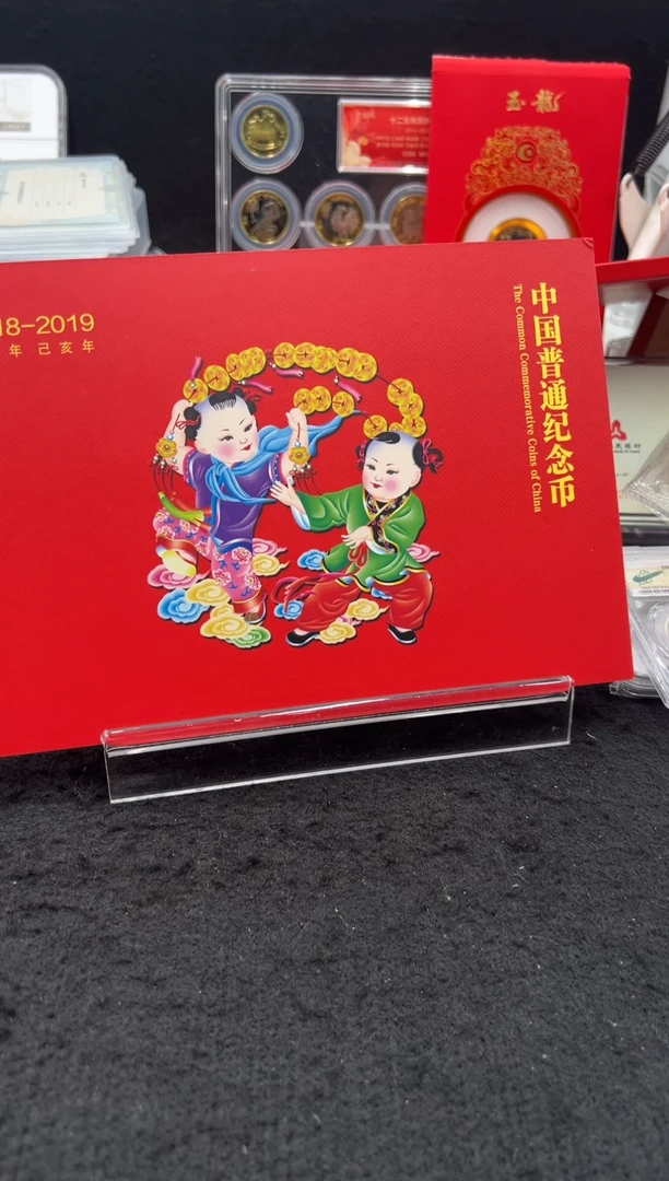 其他普通金属2018年年册