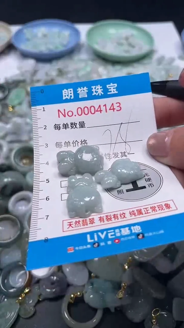 颈饰未镶嵌翡翠翡翠未镶嵌颈饰翡翠吊坠4143