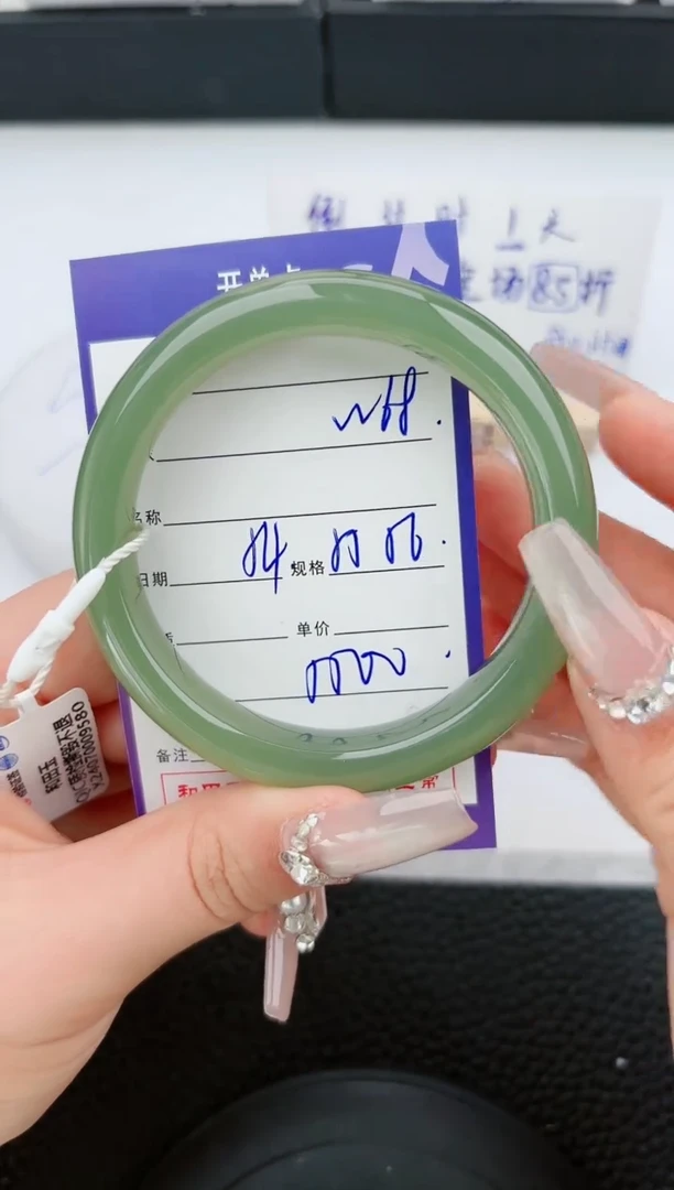 【闪购商品】和田玉手镯未镶嵌68微色差T8