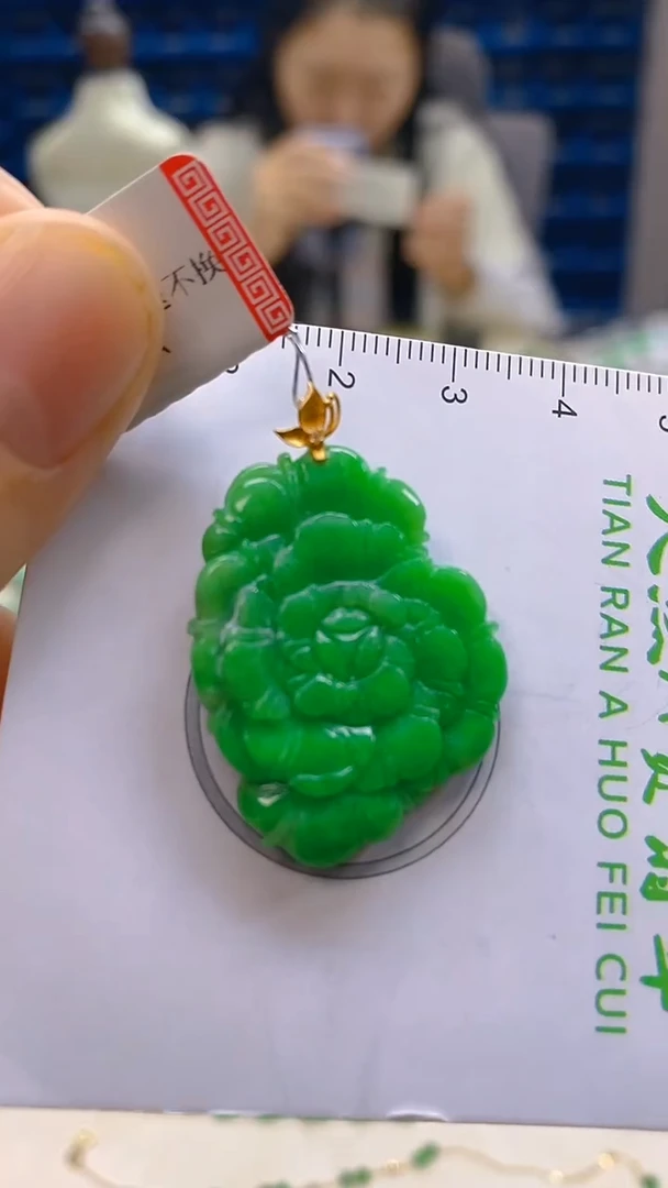 颈饰18K金镶嵌翡翠新号开播 全场乱卖