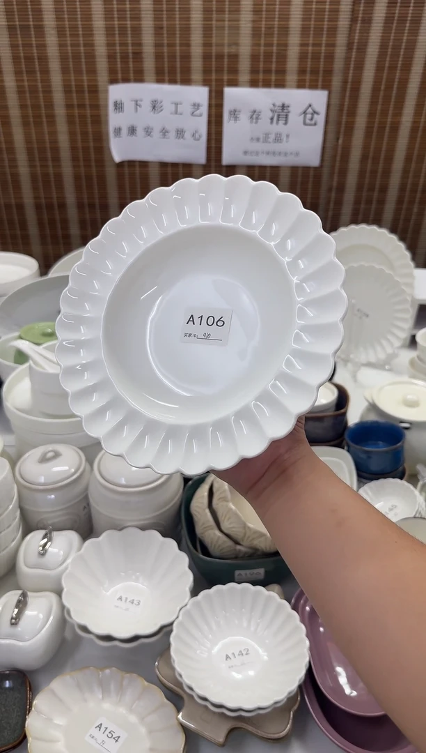 瓷2个装仓库清仓外贸尾货福利