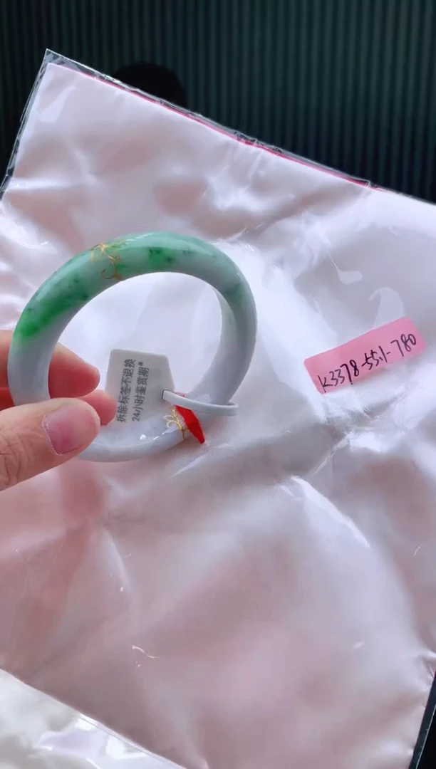 未镶嵌手镯翡翠55