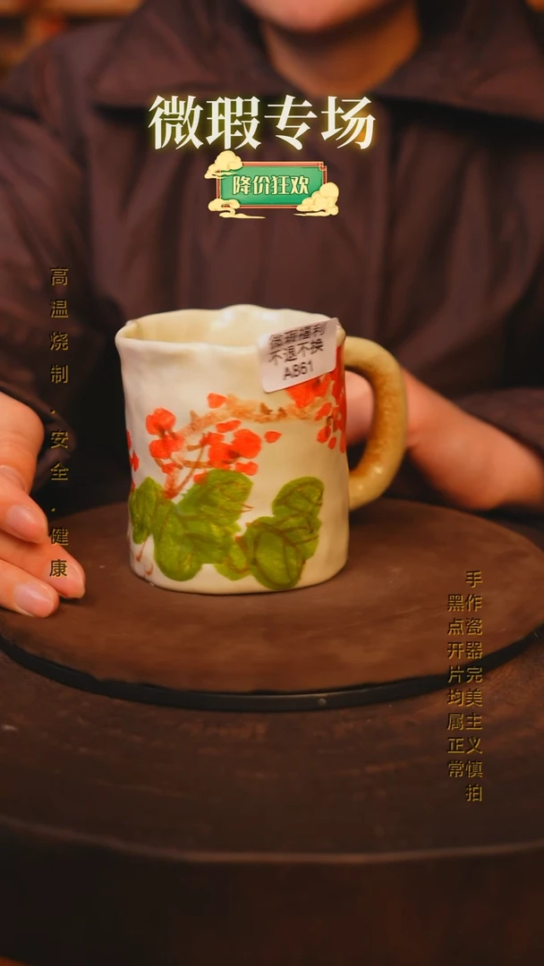 【闪购商品】瓷片景德镇手绘瓷器高温釉下彩-微瑕