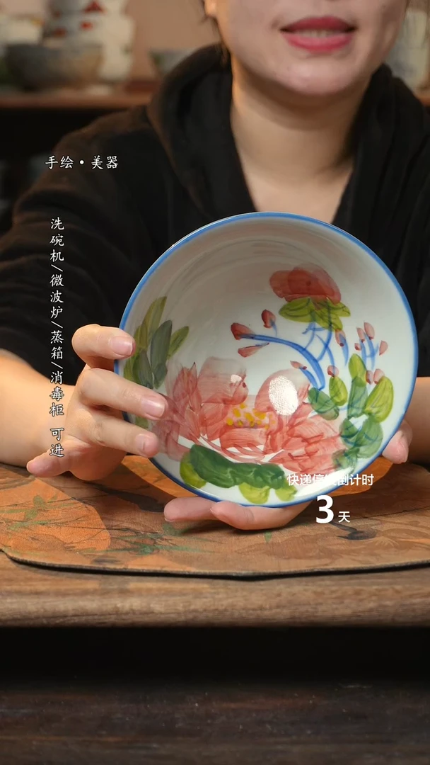 【闪购商品】碗1个景德镇高温瓷釉下瓷